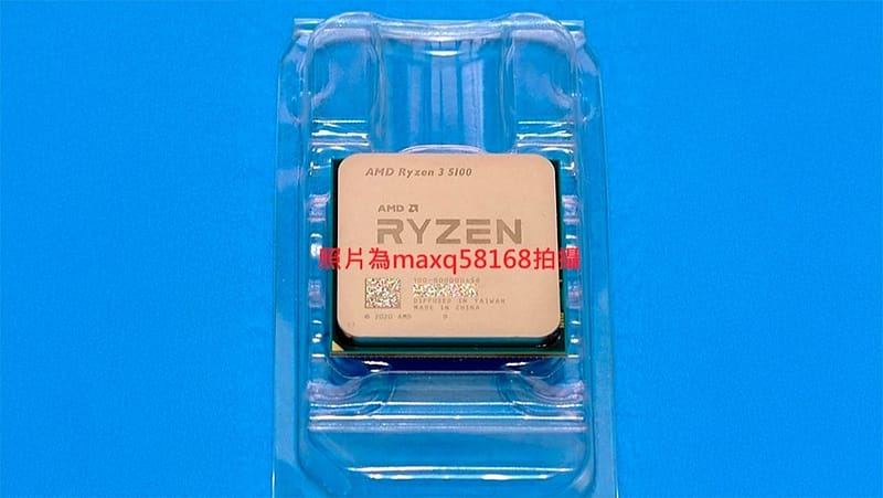 Amd keeps am4 platform on life support with 2020 era zen 3 cpu — ryzen 3 5100 surfaces, nine years after am4 launch