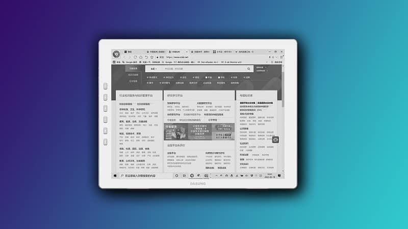 E Ink Screen Performance Hits 60 Hz With 10.3 Inch Portable Touchscreen Monitor From Dasung